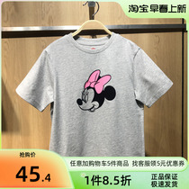 22 years Xias new female big boy round collar grey 100 hitch short sleeve T-shirt 202221117002 Balabala child clothing