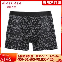 Broken code clearance Mr. Aimu official printed LOGO men's waist boxer briefs NS23C011