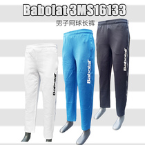 Baibaoli Babolat 3MS16133 Mens Tennis Sports Pants Tennis Jacket