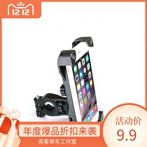 Bicycle mobile phone bracket universal Riding Mountain Bike Electric car motorcycle navigation mobile phone rack bicycle accessories equipment