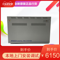 Guoweisena WS824 5D-1 type telephone switch 8 16 in 136 112 96 72 88 80 64 out