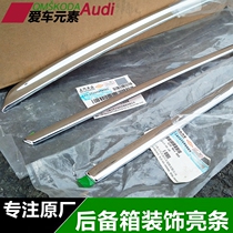 Mingrui Haorui Jingrui Supai trunk bright strip original trunk cover decorative strip modified high-end