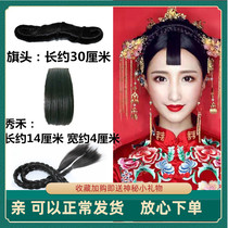 Studio costume Bride Xiu Wo Qi head dovetail wig Bangs Hair bag Wedding plate hair costume pad hair styling