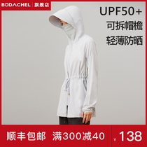 upf50 professional detachable sunscreen clothes summer sunscreen clothes for women 2021 new medium-long anti-UV breathable thin long-sleeved