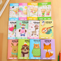 Cartoon primary school homework registration book student homework book exercise book record book writing book
