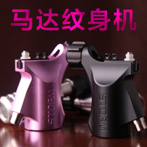 Horse Brand Thunder tattoo maker suit direct ma da ji full range of professional self-professional secant machine tattoo