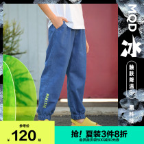 (Ice oxygen bar)MQD childrens clothing mens and womens childrens wide leg anti-mosquito denim pants 21 summer new childrens light and loose
