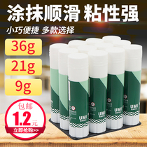 Yumi solid glue PVA solid glue 9G solid glue stick handmade course solid glue bar office stationery glue stick solid glue children hand glue solid glue student strong office special glue stick