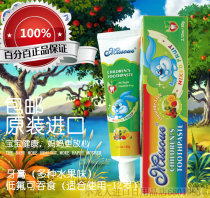 Australias new 12 months imported baby baby toothpaste toothpaste can swallow the fruit flavor of 60g