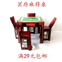 Burning paper sacrificial supplies (paper tie automatic mahjong table) finished goods delivered