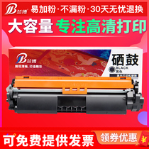 Rambo for HP cf230a powder cartridge m227fdw printer 30A toner cartridge 232A drum holder M203dnm203dw toner cartridge M227fdn with chip