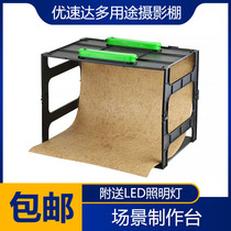 (House bear model) Youquda folding multi-purpose photo studio Studio Workbench scene production 90086