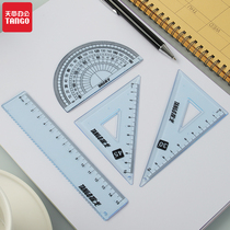Tianzhang Office (TANGO) Student stationery sleeve ruler Ruler Triangular Ruler of the Tractor Drawing Examination Operation Ruler of Four Pieces