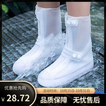 Silicone shoe cover Primary School rain shoe cover waterproof non-slip silicone water shoe female male thick tube children under rain boots