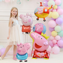 Piggy Page Balloon Aluminum Film Holding Stick Birthday Party Childrens Decoration Peggy Douyin Blowing Arrangement Thickening Pattern