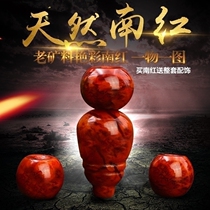 Natural Liangshan South Red Manau Scattered Beads Four Sets of Tee Buddha Heads Little Diamond Stars Moon Bodice Accessories packages