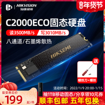 Hikvision C2000ECO 512g SSD solid state drive 1TB M 2 256G NVMe SSD m2