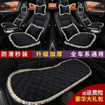 Car cushion simple cartoon winter seat cushion without backrest three-piece plush non-slip non-tie winter new non-tie