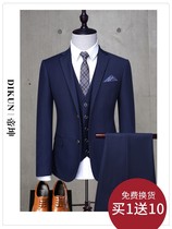 Suit suit Mens three-piece Korean slim-fitting small suit Professional formal best man costume Groom wedding dress