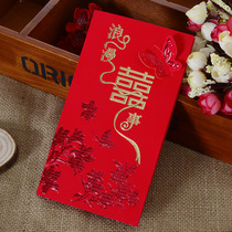 Wedding supplies wedding invitations 2022 creative wedding invitations wedding invitation invitation custom Chinese style invitation printing