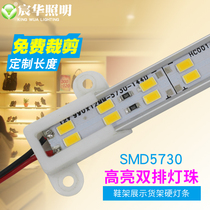 led light bar shelf shoe cabinet 12v double row 144 beads highlight 5730 light bar jewelry mobile phone LED counter hard light bar