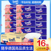 Tempo Debao paper whole box medium family napkin special toilet paper home paper