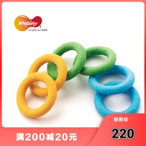 Original Taiwan WEPLAY sensory training equipment Palm finger strength children grasp tactile toy Yaya circle