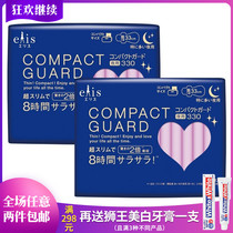 Japanese king elis alice muscle aunt cotton soft breathable daily 33cm14 2 times ultra-thin sanitary napkins