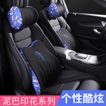 Car house car headrest neck pillow pillow for car headrest neck pillow Four Seasons car memory cotton waist cushion
