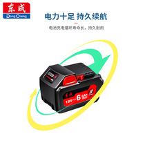 Manufacturers battery power tool battery charging power adapter multi-spec lithium battery charger