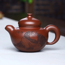 One yuan started to study high-tech Jiang Xiaoyan Guogong Xu Jianping Fulu purple clay pure handmade purple sand pot g g