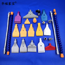 Huahe spray universal slub pipe nozzle plastic flat blowing duckbill aluminum alloy stainless steel blowing nozzle