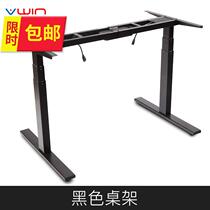 Korean public height adjustment computer desk desk dual motor electric lifting Table g frame ergonomic standing office