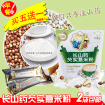 Shanxi Tegenerate Weiyang Yam Gordon Euryale Powder 350 gr Healthy Rind Breakfast 5 Valley Nutritional Meal Powder