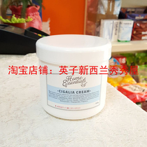 Spot New Zealand home essentials big white jar makeup remover cream milk sensitive muscle pregnant women 500g