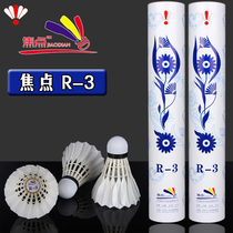  Focus R3 R-3 badminton resistant king flight stability is not easy to rot 12 only install a good feeling of the game with the ball proud point