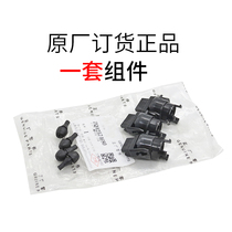 Fitting logo Dongfeng Peugeot 508 steering wheel horn button repair kit