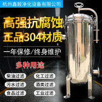 304 stainless steel well water river water sewage pre-industrial large flow filter diesel precision bag filter