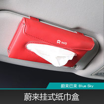 Suitable for Weilai ES6 8 car tissue box EC6 car sun visor hanging type paper multi-function tissue bag