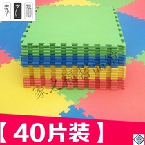 Floor cushions Home bedrooms are all covered with damp summer floors foam childrens sponge bedding on the floor
