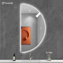 Yishare smart wall-mounted bathroom mirror semicircular light mirror Net red luminous toilet mirror anti-fog vanity mirror