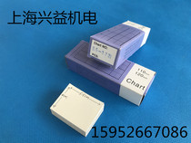 55mm folding thermal printing paper folding recording paper 55*40 55mm * 40mm medical sterilization recording paper