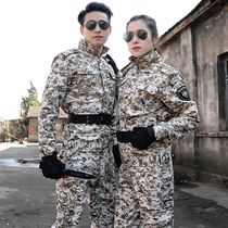 Camouflage suit mens spring military fans outdoor training uniforms tactical field suits Sansha camouflage womens overalls wear-resistant