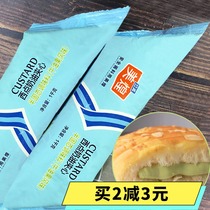 Meihuang avocado flavor sauce 1kg meihuang West spot sandwich cream avocado sauce