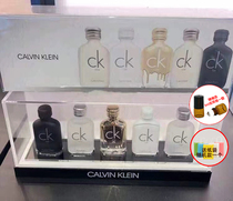 5-piece perfume small sample CK one be all gold gold gold Limited 10ml