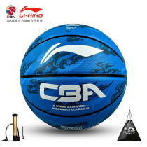 Li Ning Basketball No. 7 5 Adult Children Indoor Outdoor Primary School Youth Competition Wear-resistant Rubber Basketball