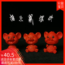 Yangzhou lacquerware red carved paint cinnabar mouse car shaking head desktop small ornaments to send foreigners with small gifts