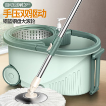 Mop-Free Hand Wash Mopping Diviner Rotary Home Rod Dry And Wet Dual Purpose Universal Wheels to remove a mop mop bucket net