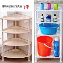 Bathroom shelf Bathroom storage triangle washbasin shelf Toilet wash face wash shower room Floor-to-ceiling plastic