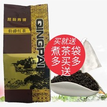 Helli orange green brand Earl Black Tea Tea Tea 600g Earl English milk tea special high-end tea